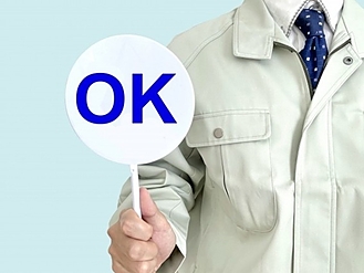 原因が分かるまで調査！