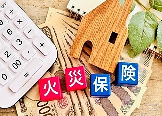 火災保険適用は。。。！